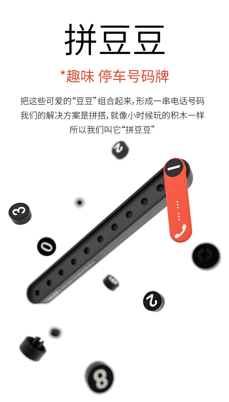 Новые продукты Bean Puzzle MAX автомобильный знак временной остановки креативный крутой лавирующий телефон карта автомобиль установленный шифт автомобиль стоп магазин знак