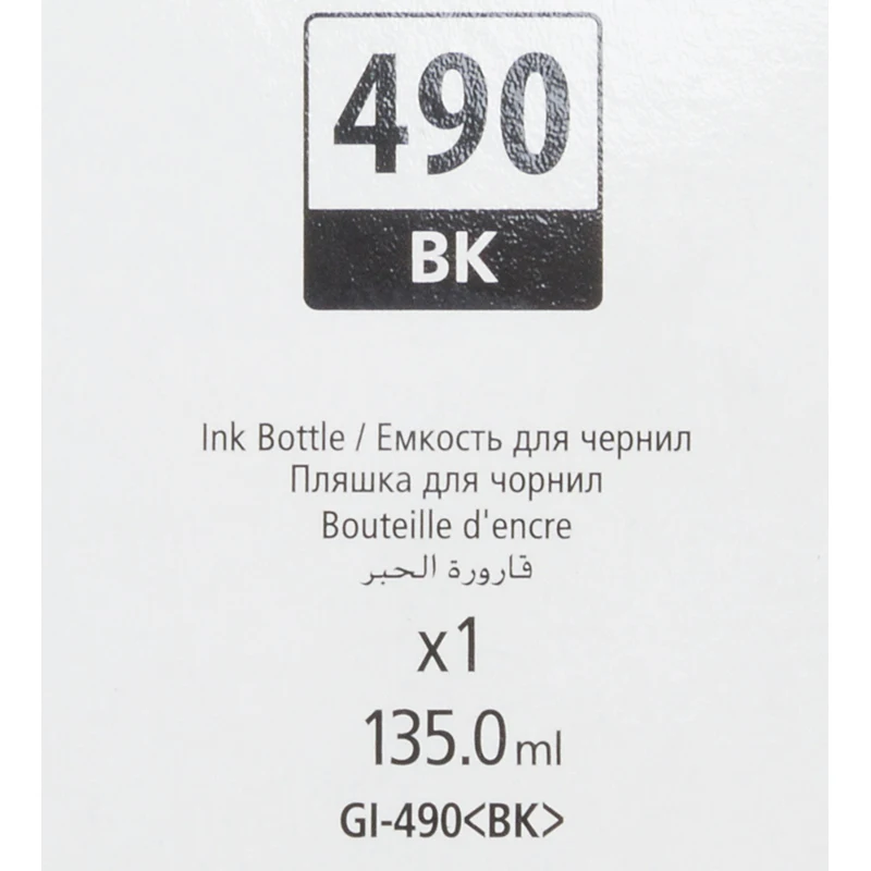 Картридж струйный Canon GI-490BK 0663C001 черный(135мл) для Canon Pixma G1400/2400/3400