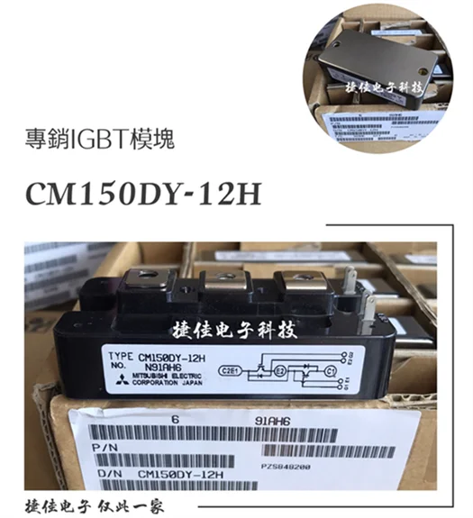 CM200DY-12H CM150DY-24A CM300DY-12H CM200DY-12NF CM150DY-24H