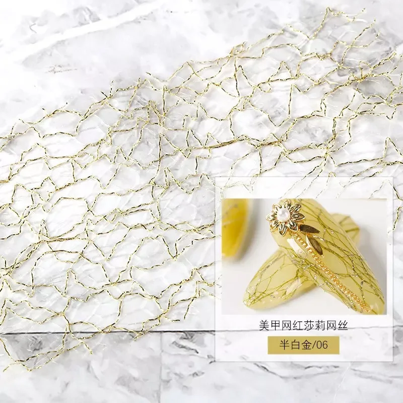 Latest 3D Nail Stickers Nail Mesh Screen Gauze Grid Lines DIY Colored Silk Line Decoration Nail 5