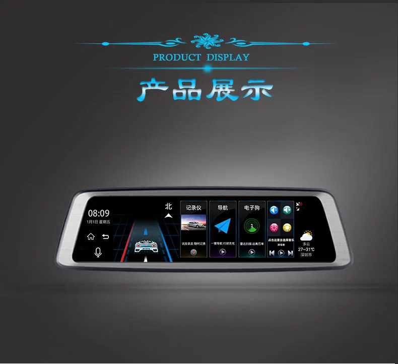 Полноэкранный медиа 1080P зеркало заднего вида для вождения Android ADAS Голосовое управление реверсивное изображение автомобильные аксессуары интерьер