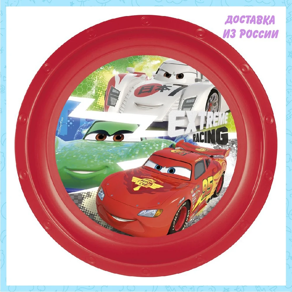 Тарелка пластиковая Stor. Тачки Грани гонок | Мать и ребенок
