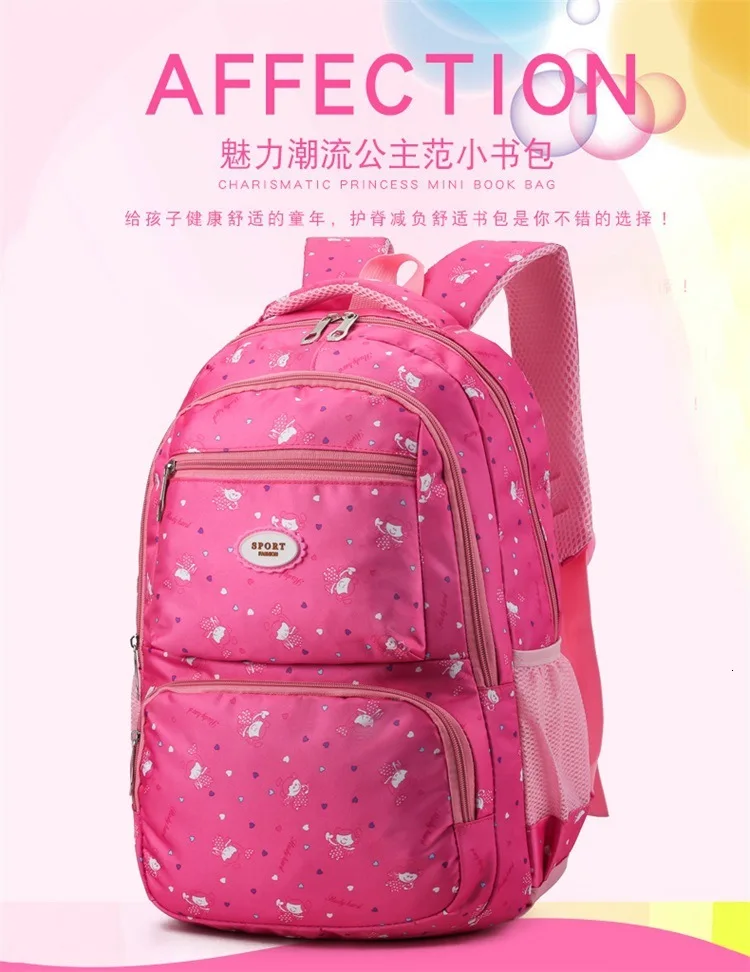 Детские школьные сумки для девочек, школьная сумка для начальной школы, детские школьные сумки, рюкзак с принтом, ортопедический рюкзак