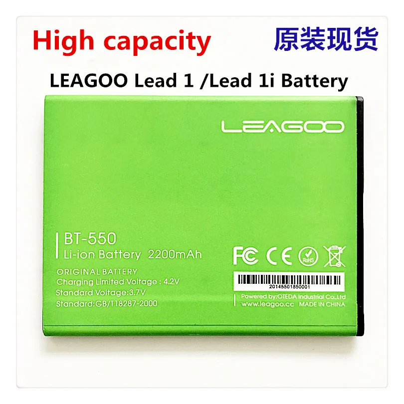 Мобильный телефон батарея для LEAGOO BT 550 550P свинцовый 1 1i 2200mAh Оригинальный