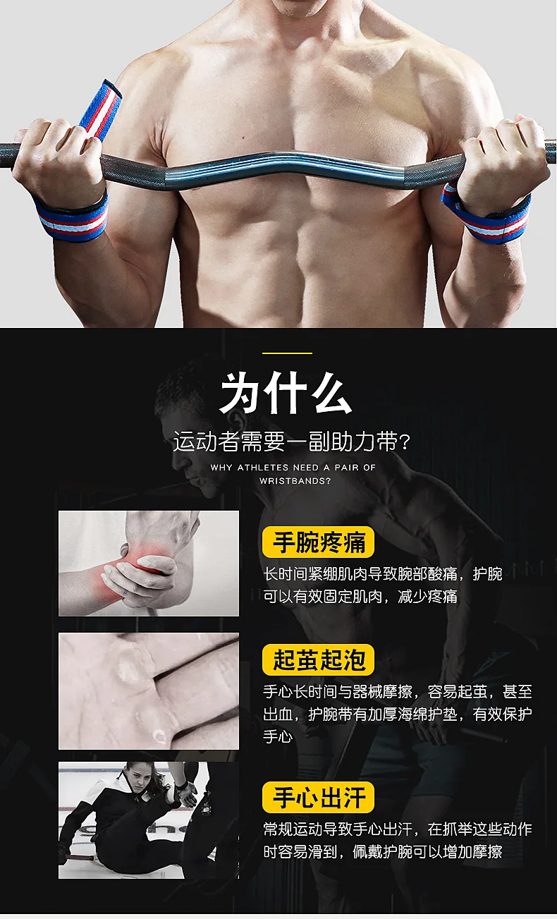 Стиль Deadlift weighetlifting Booster Hose Bracer фитнес Анти-скольжение Натяжной ленты с использованием цвета
