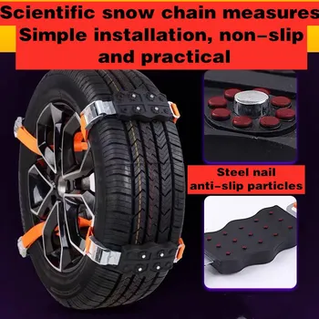 

4Pcs/2pcs Universal Anti-slip Emergency Car Tire Snow Chains Winter Ice Road Tire Wheel Chain Renegade Spikes For Tire SUV