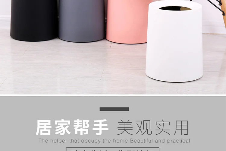 European Style Northern European-Style Creative Toilet Office Bedroom Living Room Home without Cover Basket Garbage Can 8L