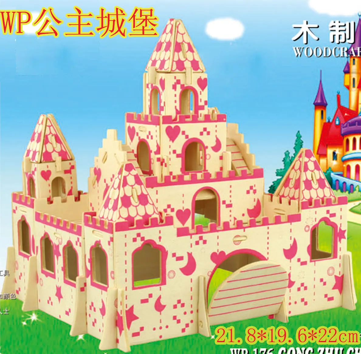 

WP Princess Castle Stall Hot Sales Supply of Goods 3D Educational DIY Assembled Wood Architecture Model Toy