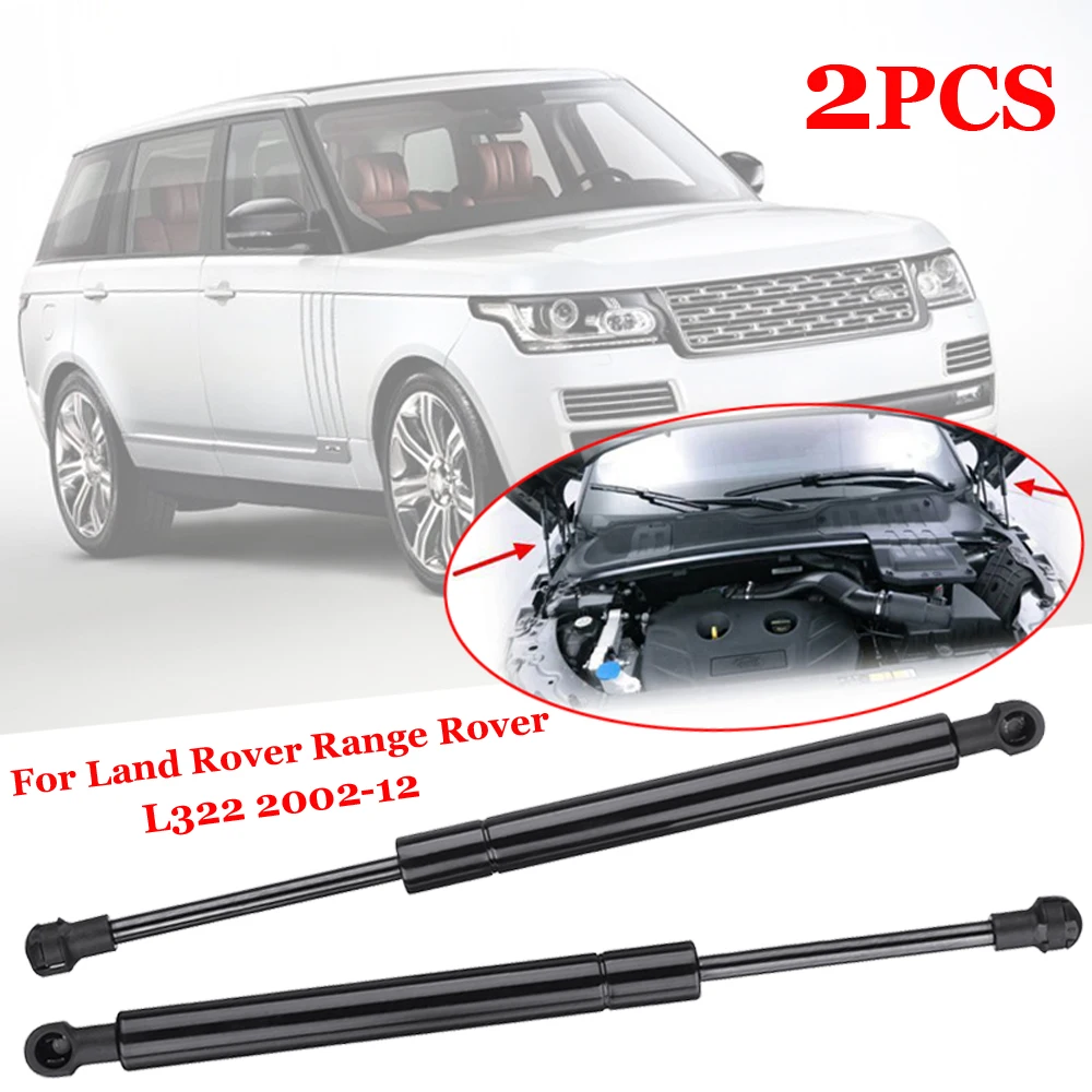 2X для LAND ROVER RANGE L322 передний левый, правый капот газовая стойка практичная