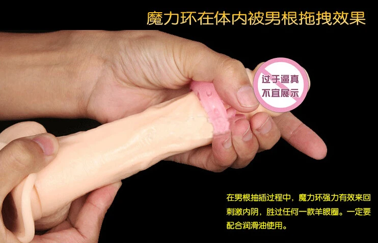 HC11001 强力刺激环-颗粒  05