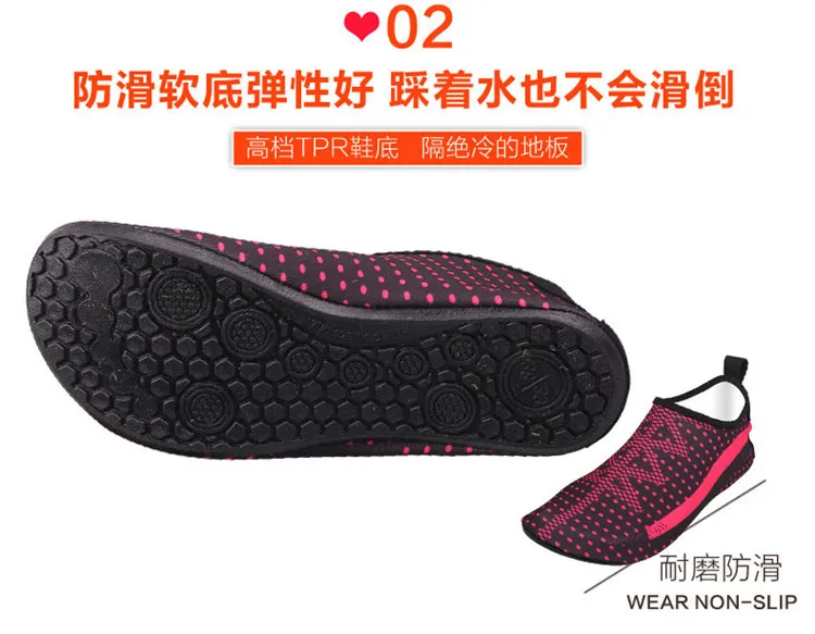 Wading Shoes Couples Sandals Water-skiing Swimming Shoes Upstream Barefoot xie tie Skin Soft Shoes Diving Shoes Manufacturers