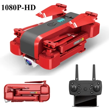 

Foldable Wifi Transmission One Key Return Face Recognition 4 Axes Dual Cameras RC Drone High Definition Fixed Height Gift