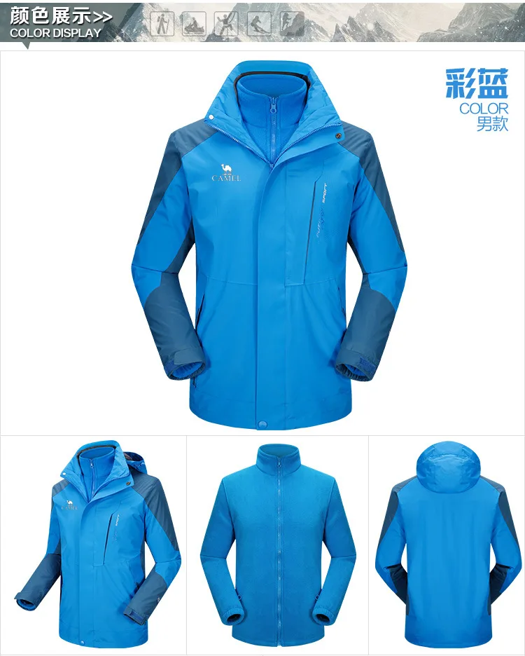 Hero Camel Открытый комплект из двух предметов WO мужской GORE-TEX куртка три в одном зима настраиваемый Альпинизм мужской большой размер
