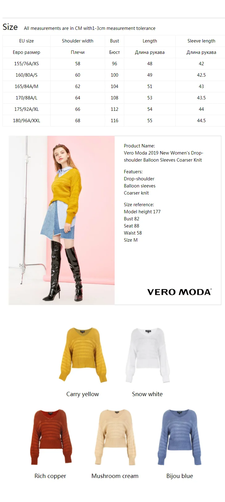 Vero Moda новые женские с заниженным плечом Воздушные рукава грубая вязка | 319113508