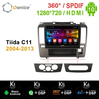 

Ownice K3 K5 K6 4G DSP Android 10.0 GPS Car DVD Radio Multimedia Headunit For Nissan Tiida C11 2004 - 2013 360 Panorama Optical