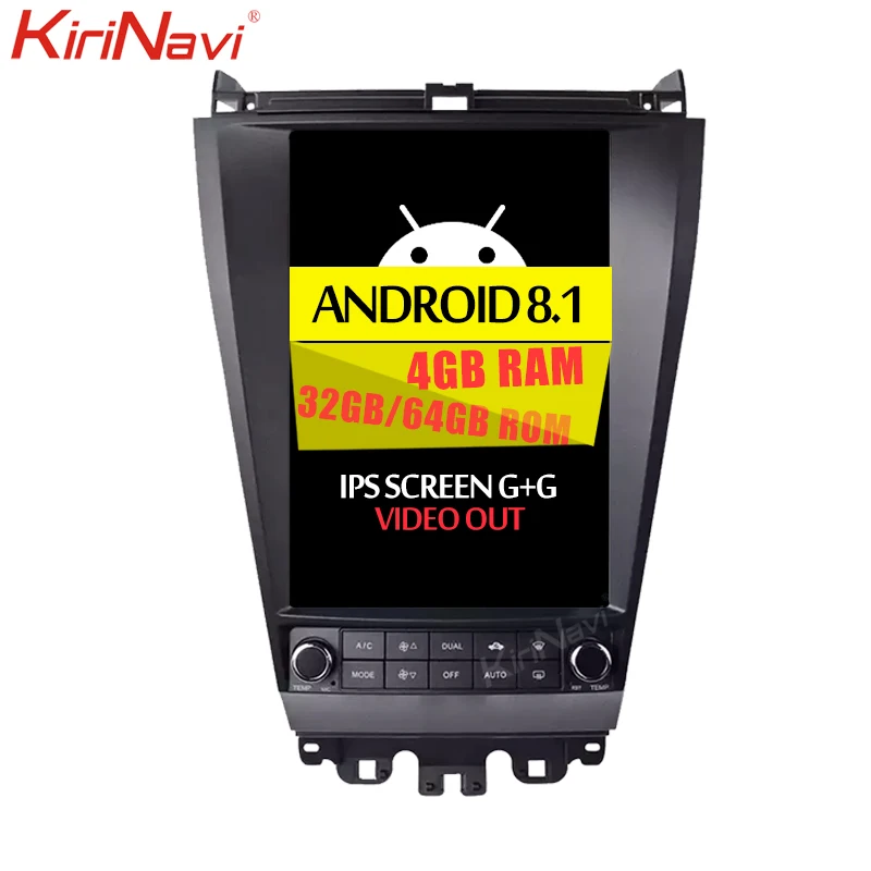 KiriNavi Vertical Screen Tesla Style 12.1'' Android 7.1 Car Dvd Multimedia Player For Honda Accord Radio Automotivo 2002-2007