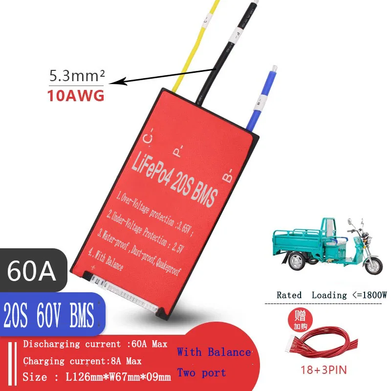 20S 60V BMS with balance for LiFePo4 batteries pack 3.2V connected in 20 series