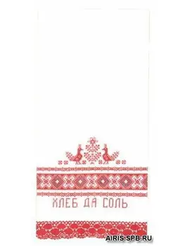 

003 (p) set for embroidery 'oven' towel 'bread yes Sol', 160x40 cm