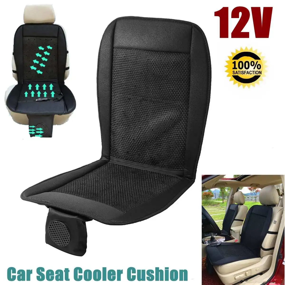 12V smart cool car cushion ventilation cushion cooling seat air fan massage seat air conditioning cushion 2 speeds low/high 12V smart cool car cushion ventilation cushion cooling seat air fan massage seat air conditioning cushion 2 speeds low/high
