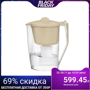 

Filter-jug 3.2 l "Barrier-Classic", color beige