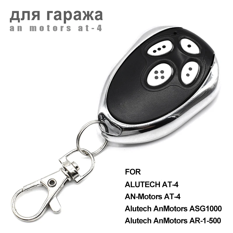 20 шт. Alutech AT-4 AR-1-500 AN-Motors AT 4 ASG1000 пульт дистанционного управления 433 МГц rolling code