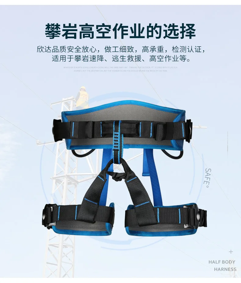 Hiking Rock Climb Half Body Safety Belt Camping Waist Support Safety Belt Aerial Harness Outdoor ascending training Equipmen