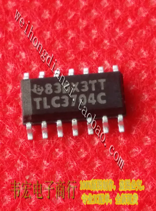 Поставки. TLC3704CDR TLC3704C TLC3704I SOP14 3 9 мм Бесплатная доставка | Обустройство дома