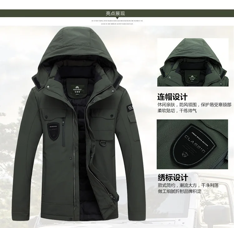 Брендовая мужская одежда, зимний пуховик большого размера, Свободный Повседневный пуховик на утином пуху, хлопковое пальто, короткое yu rong ao 58001