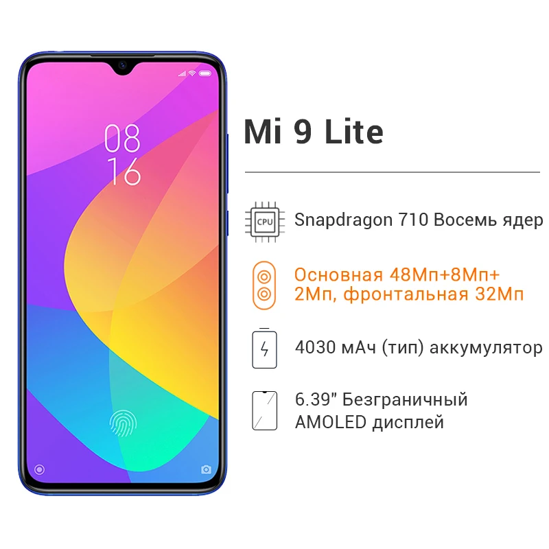 Новая глобальная версия Xiaomi Mi 9 Lite 6 ГБ ОЗУ 64 Гб ПЗУ(CC9) 32 МП фронтальная камера 6,3" AMOLED Snapdragon 710 задний 48мп мобильный телефон