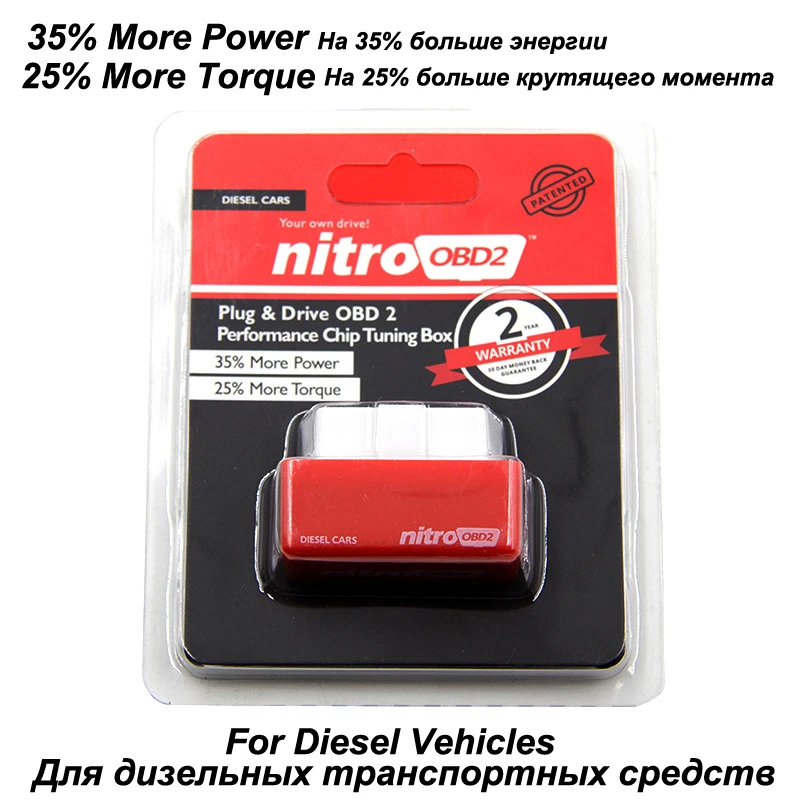 Красный Nitro/Eco OBD2 экономичный чип-тюнинговая коробка OBD для автомобиля, экономия топлива, большая мощность, Eco OBD2 для бензиновых/дизельных автомобилей, экономия топлива, 15% штепсельный привод - Цвет: Красный
