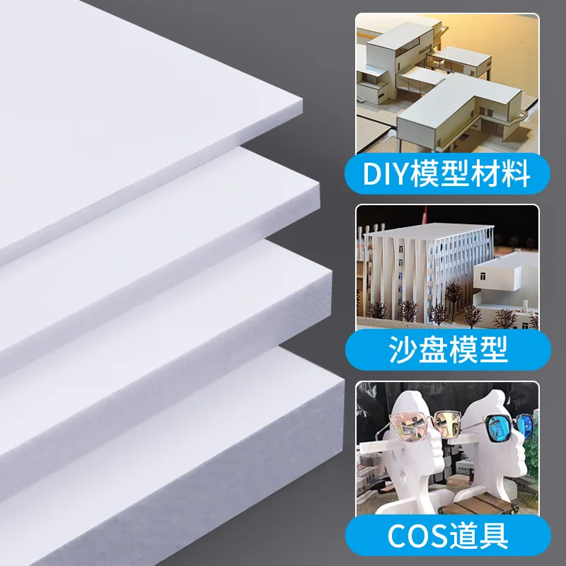 

PVC Expansion Sheet) DIY Foaming Andy PVC Handmade Plate for Making Board Architecture Sand Table Model Material Customizable