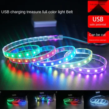 

5V Colorful Charging Treasure Waterproof USB Light Strip Led Seven Color Color Changing Breathing Water Full Color Light Strip