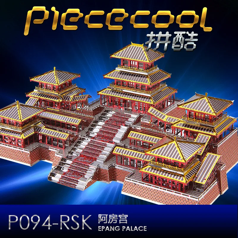 

Piececool New Products Metal Puzzle Qin Shihuang Epang Palace DIY Stereo Assembled Model Educational Toy Gift