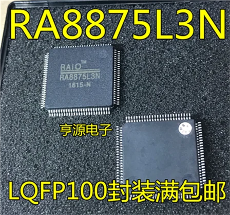 RA8875L3N RA8875L3 RA8875 TQFP100|Реле| |