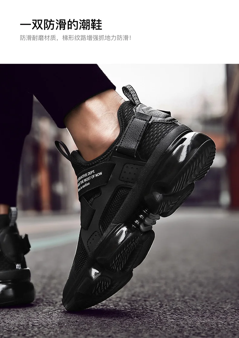 2019 кроссовки мужские уличные корзины спортивная обувь для мужчин Flyknit chaussure homme спортивная обувь тройной s Мужская обувь для спортзала erkek