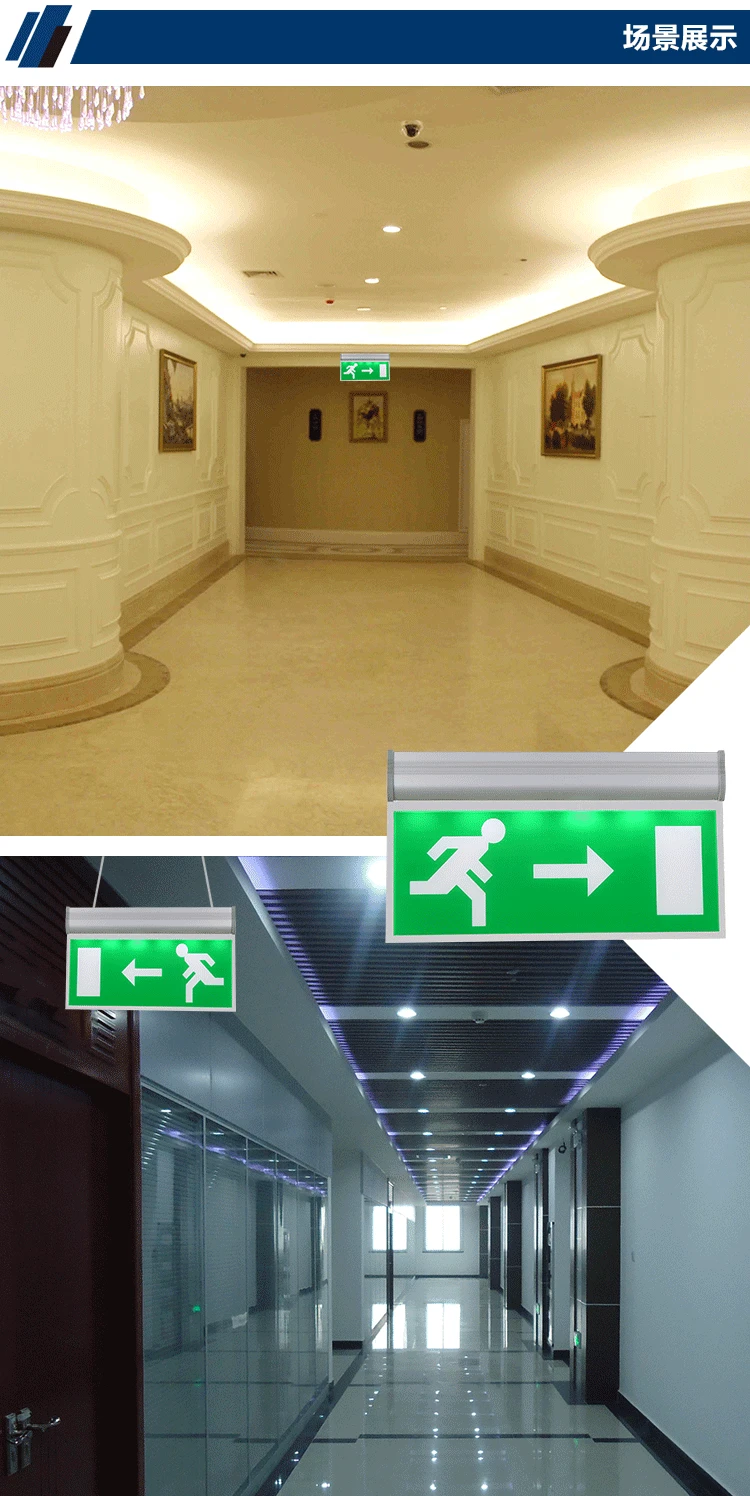 Zhicheng emergency lamp template_07