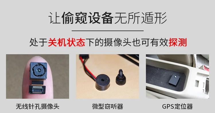 Cheap Detector de câmera antiespionagem