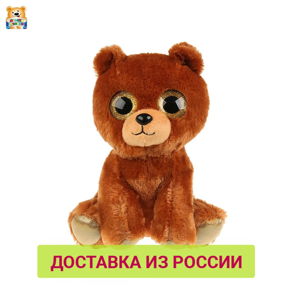 Plush Light Up toys Multi Pulti 281205 stuffed animals soft toy multi