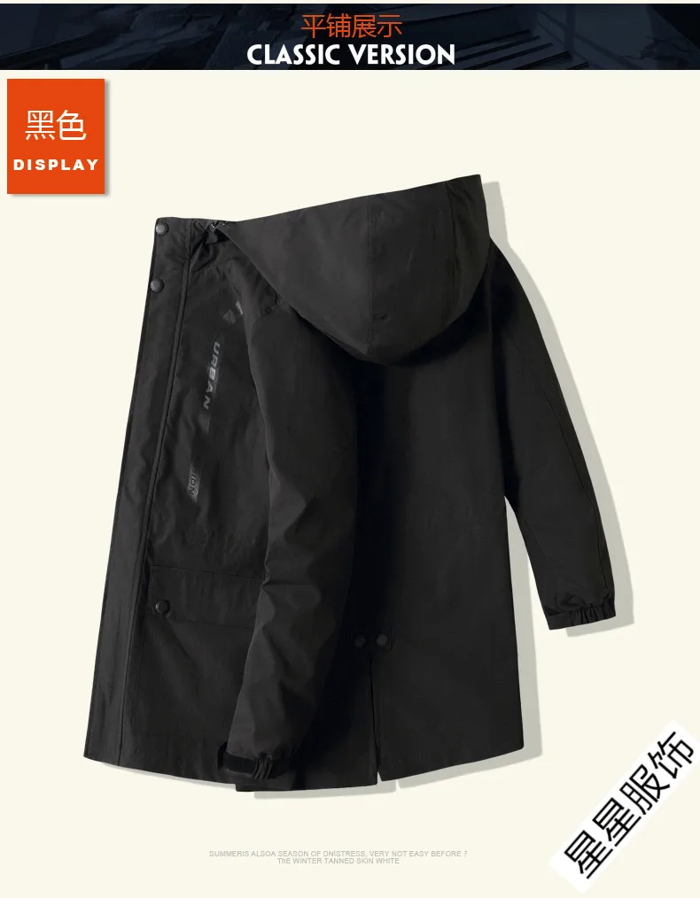 Большие размеры 8XL 6XL 5XL 4XL мужская повседневная куртка весна осень туризм ветронепроницаемый Бомбер куртка Мужская ветрозащитная куртка с капюшоном