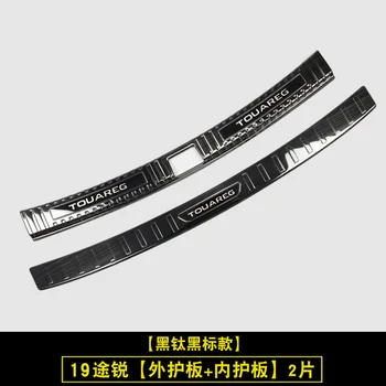 

for Volkswagen Touareg 2019 Rear Bumper Protector Sill Trunk Rear guard Tread Plate Trim Car styling