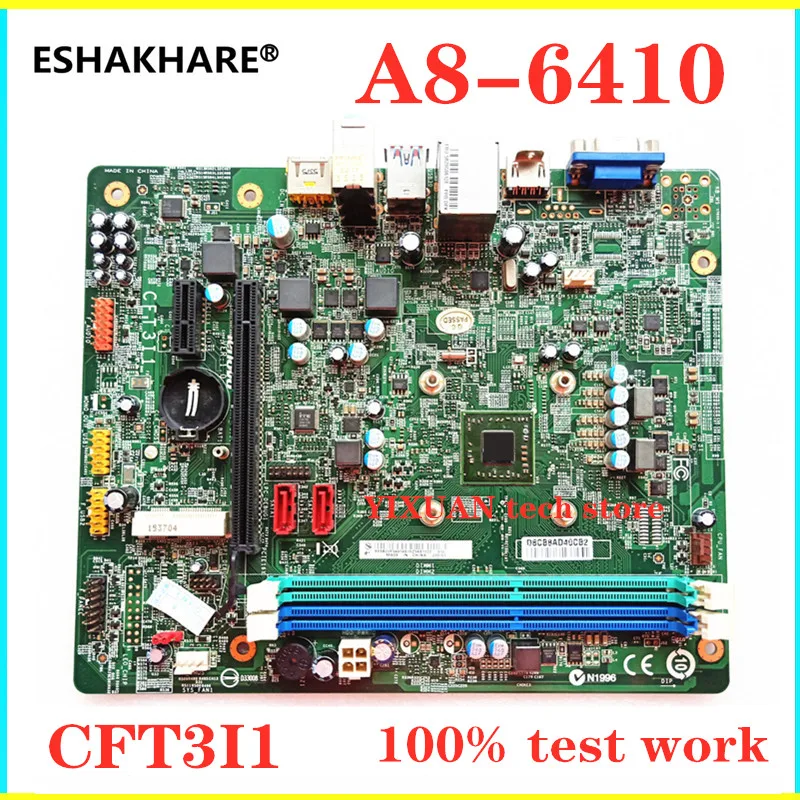 Применимо к материнской плате Lenovo H3005 H5005 G5005 для настольного компьютера