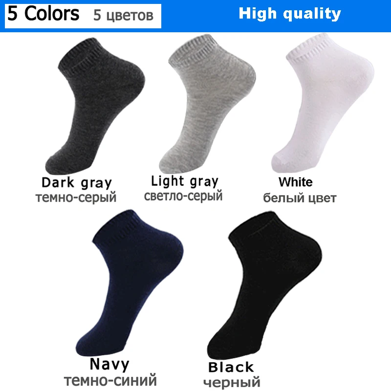 10 Pairs/Lot High Quality Summer Men Cotton Socks Short Casual Breathable Businees Socks Male Large Size 44-48 Ankle Socks Gifts