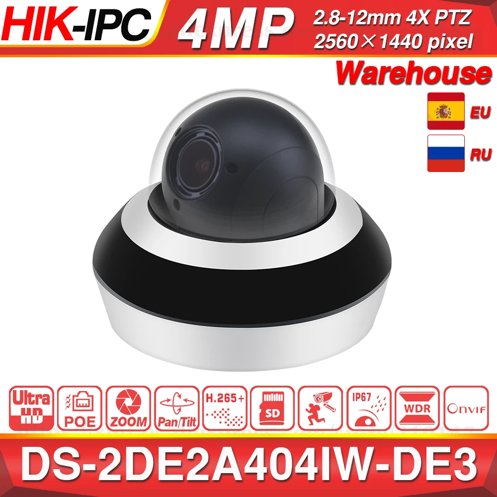 Hikvision PTZ IP камера DS 2DE2A404IW DE3 4MP 4X Zoom сеть POE H.265 IK10 ROI WDR DNR купольная CCTV камера|Камеры