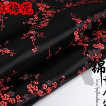 03 DIY Швейные принадлежности для одежды и ткани парча и атласная ткань китайское платье Тан платье Чонсам шелк и Атлас