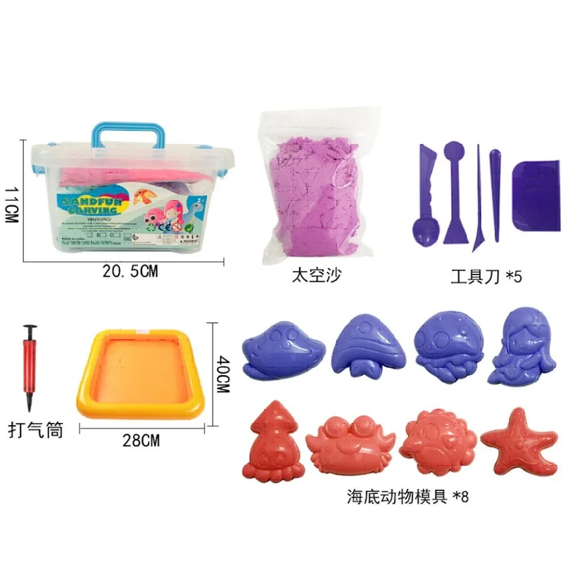 

Space Sand Set Children Magic Ultra-Light Clay Loose Sand Safe Non-toxic GIRL'S Power Rubber Colorful Mud Toys