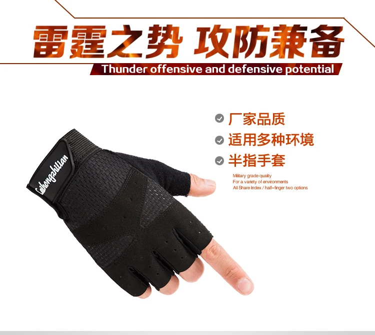 New Gym Gloves Men Fitness Training Exercise Anti Slip Weight Lifting Gloves Half Finger Body Workout Men Women Sports Gloves