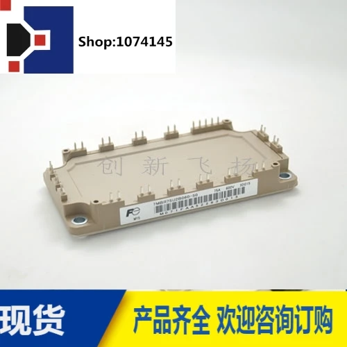 7MBR75U2B060-50/7MBR75U2B060-55/75A-1200V/