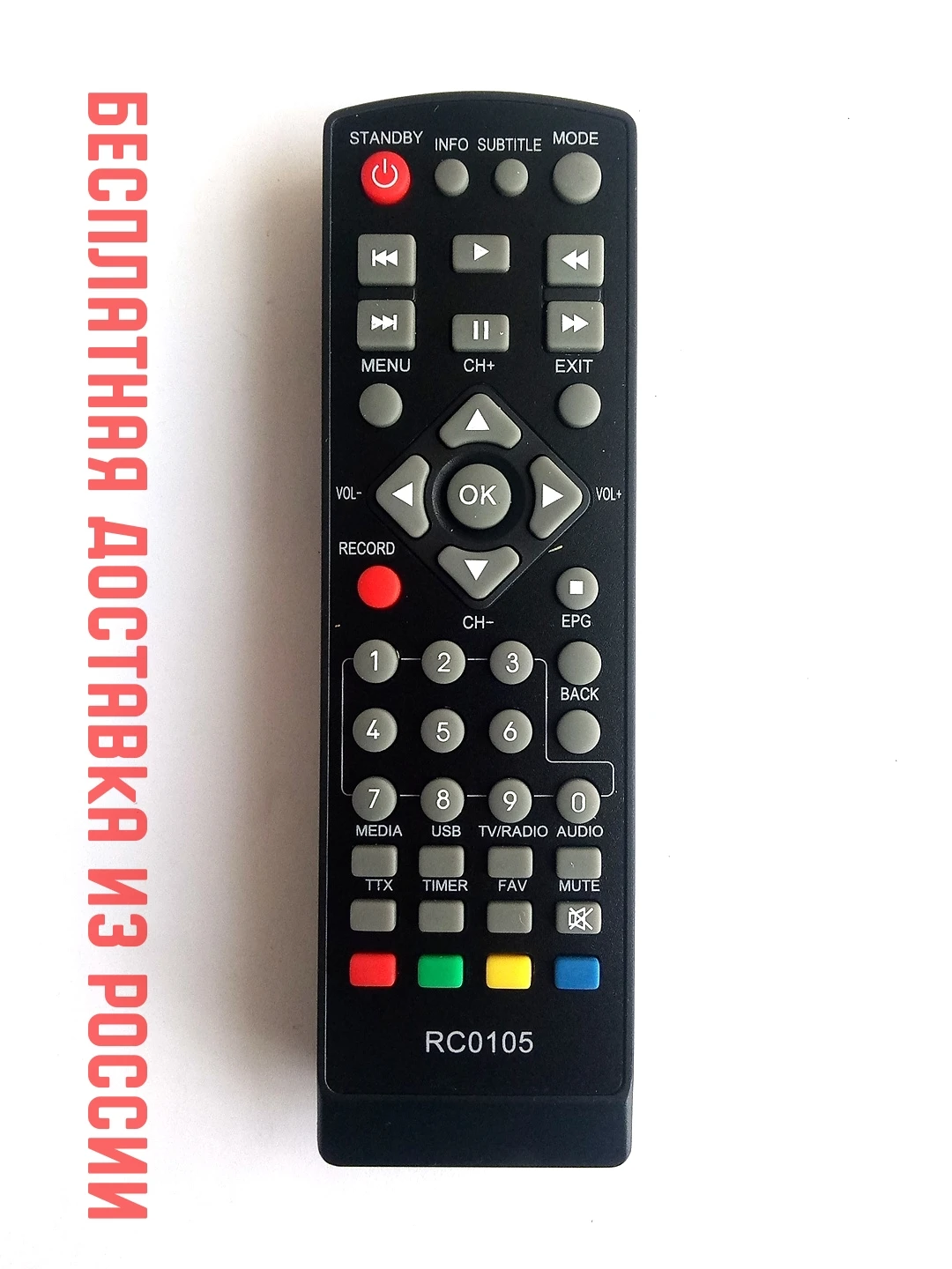 Пульт для BBK RC-STB0105 -STB-105 SkyVision T2501  -DVB-T2  | Пульты ДУ -1005003239094249