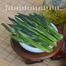 Хороший чай 100 г(0,22 фунта) Высший сорт Китайский зеленый чай тайпинг хаукуи чай свежий органический естественно матча забота о здоровье