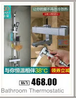 Термостатический смеситель для ванной комнаты, смеситель для душа с регулируемым клапаном, настенный керамический кран с двумя ручками